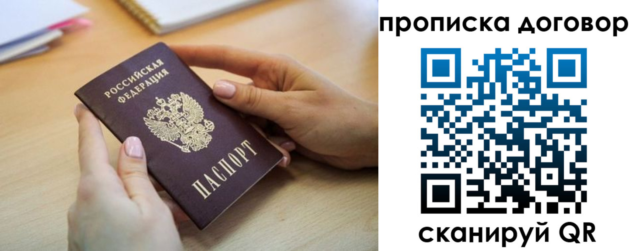 найти адрес прописки в Чегеме