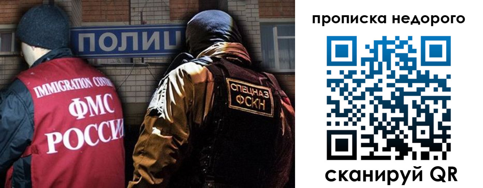 прописка регистрация в Чегеме